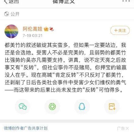 吃瓜文档娱乐圈,揭秘吃瓜文档背后的娱乐真相