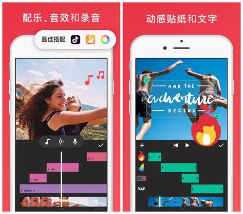 吃瓜娱乐视频剪辑软件有哪些,揭秘热门吃瓜娱乐视频剪辑软件大盘点