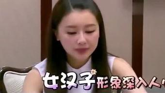 娱乐吃瓜喵姐是谁呀视频,网络红人的魅力与影响力