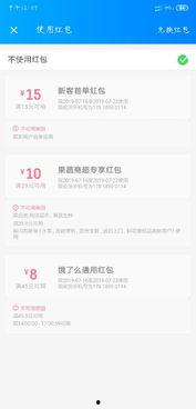 吃瓜娱乐账号注册,揭秘吃瓜娱乐账号注册背后的故事