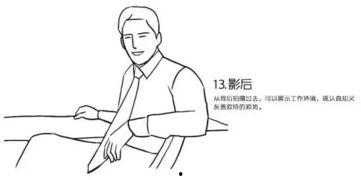 搞笑照姿势男,男生姿势大盘点，笑料百出！