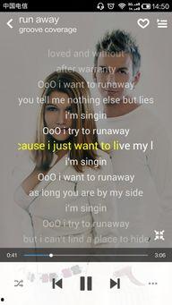 掉掉的背景音乐,探寻掉掉背后的音乐魅力