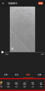 网红录视频是怎么变声,如何轻松实现声音转换与创意表达